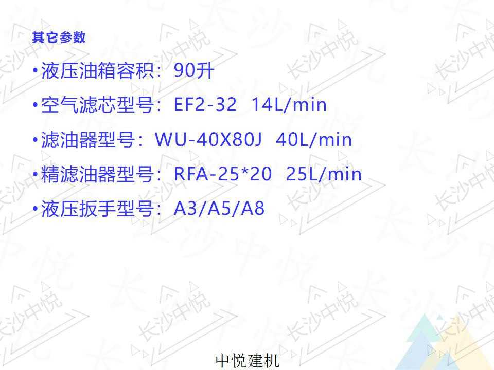 一拖二两用机(图17)